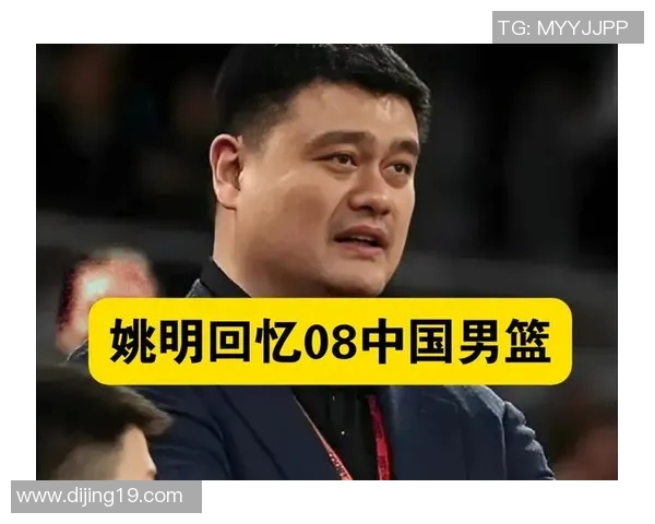 姚明龙的传奇篮球之路与中国体育的崛起之梦 姚明龙的传奇篮球之路与中国体育的崛起之梦