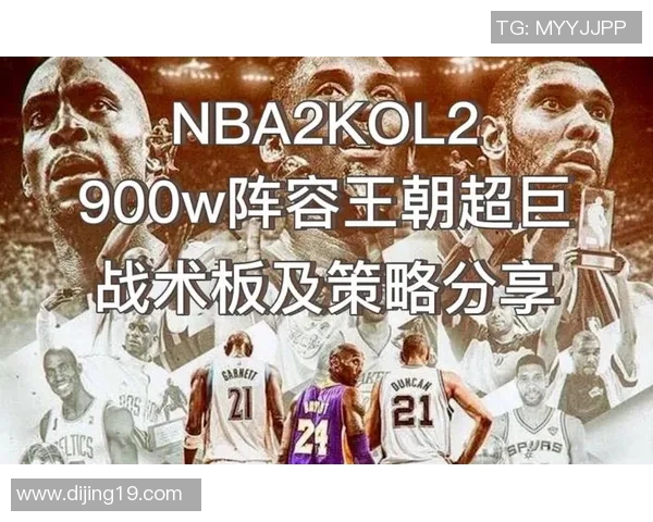 广州网球队防守策略解析与战术创新探讨